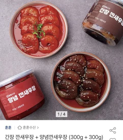 간장+양념깐새우장 300g+300g (14,900원/무료)