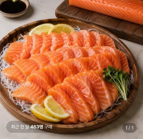 노르웨이산 슈페리얼 생연어 몸뱃살 900g+꼬리 100g (35,630원/무배)