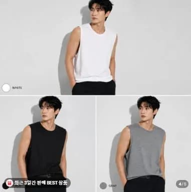 남성 나시 3종세트 흰 회 검 10,900원
