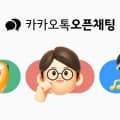 제미나이 pro 가족공유 파티원 구합니다! (자리 남음, 월 3,000원)3