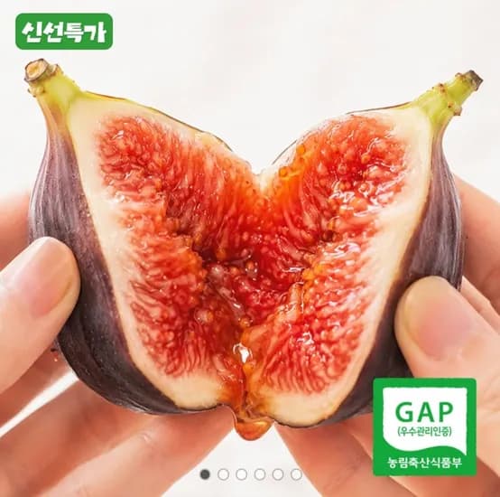 전남 영암 무화과 특품 1kg 10~14과