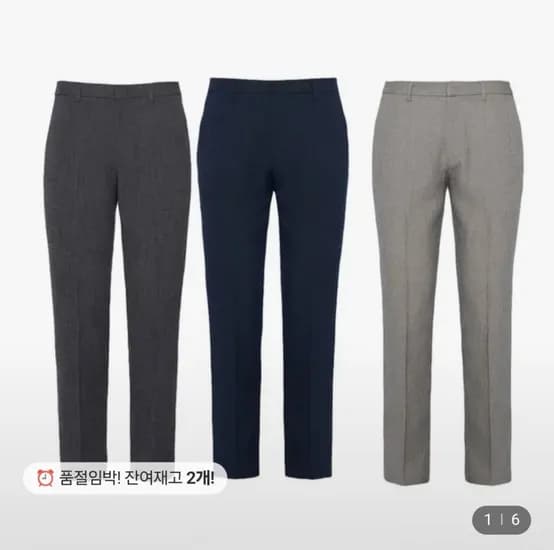 트레몰로 남성 폴리스탄 셋업팬츠 16,910원