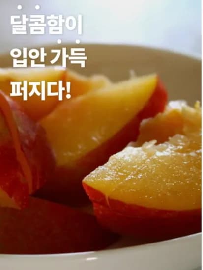 추희자두 3kg 고당도 왕특사이즈 50g 20개내외 (19,650원/무료배송)