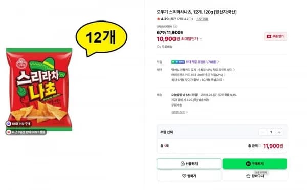 오뚜기 스리라차나쵸 12개 120g 11,900원