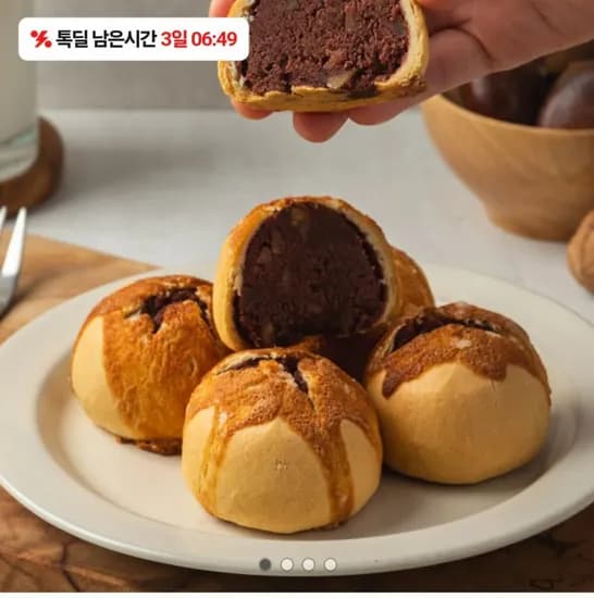 베비에르광주명물 제과명장 마왕파이 4종 8개입 10,700원