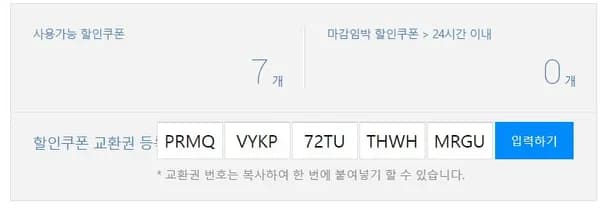 안 아픈 구슬줄 어린이줄넘기 초경량 70g 꼬임방지 및 길이조절