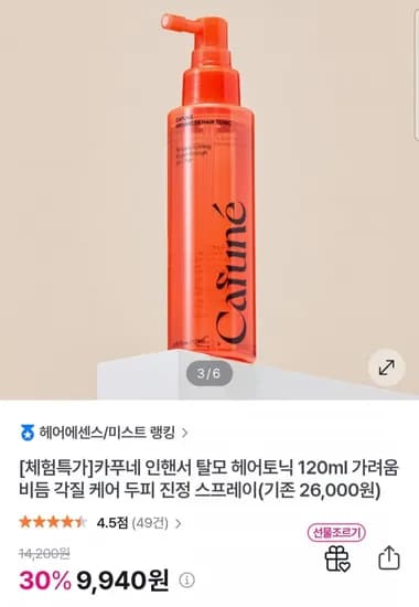 카푸네 인핸서 탈모 헤어토닉 120ml