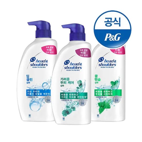 헤드앤숄더 샴푸 850ml 3개 (23,186원/무료)