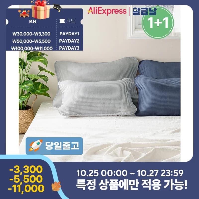 25년형 EME550S 외 모델/사이즈별 가격 비교 총정리