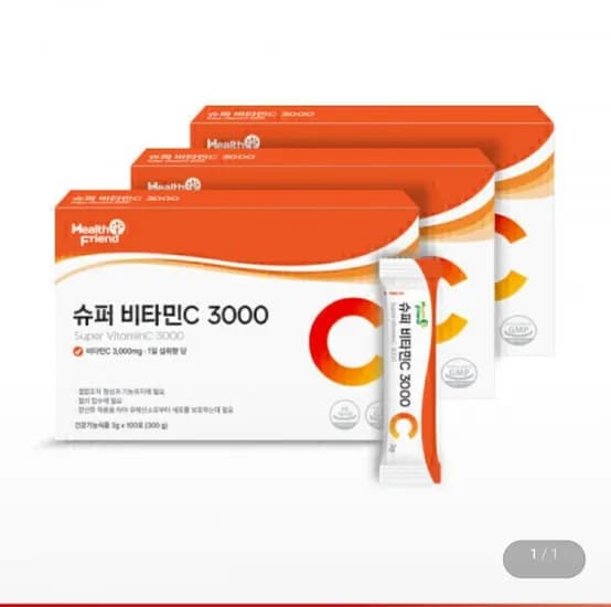 슈퍼 비타민C 3000 300포