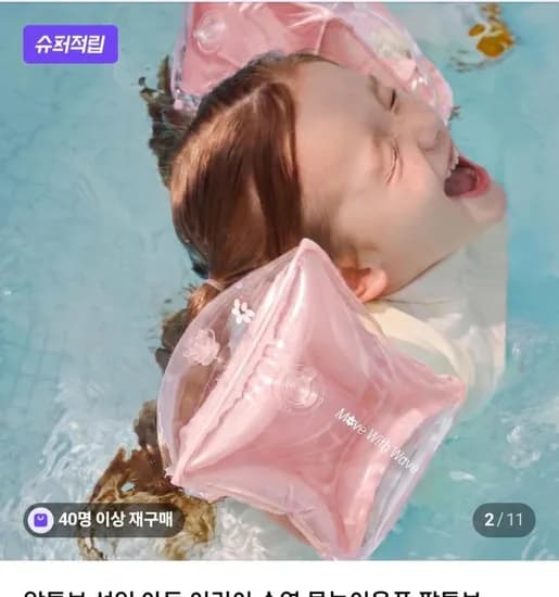 암튜브 외 1종