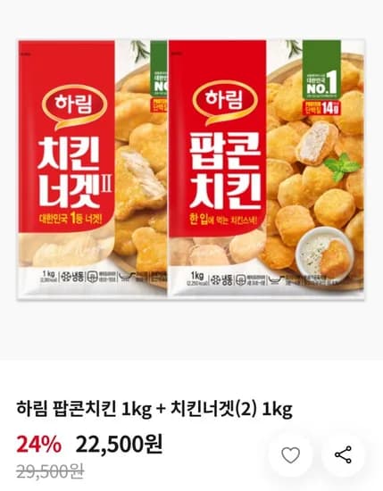 하림 팝콘치킨 kg+치킨너겟2 1kg (페이코 17,213원/무료)1