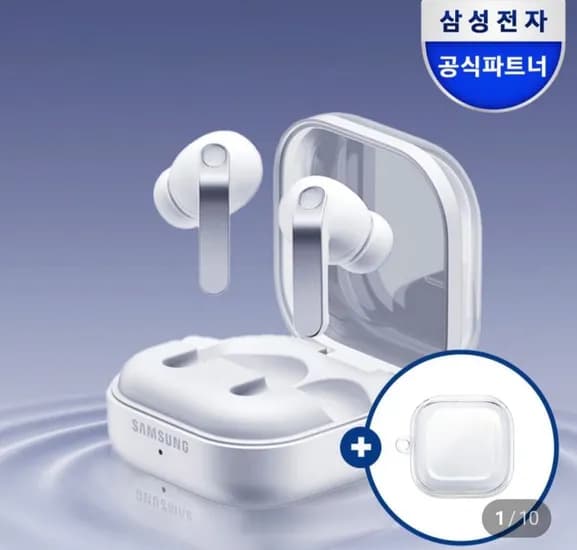삼성전자 갤럭시 버즈4 프로 블루투스 이어폰 SM-R640 화이트 329,000원 삼성전자 갤럭시 버즈4 프로 블루투스 이어폰 SM-R640 화이트 329,000원