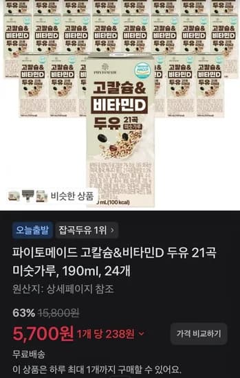 파이토메이드 고칼슘&비타민D 두유 21곡 미숫가루 190ml 24개