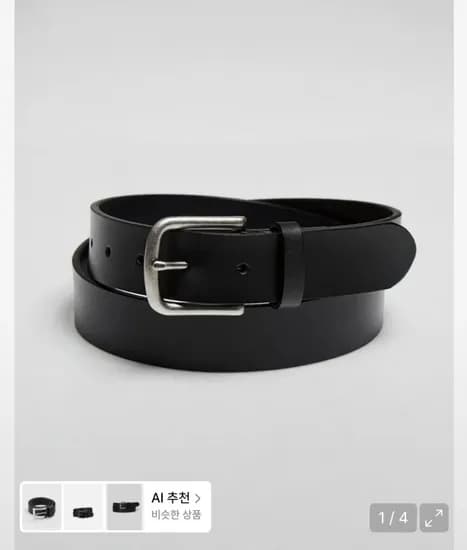 지오다노 베이직 레더 벨트