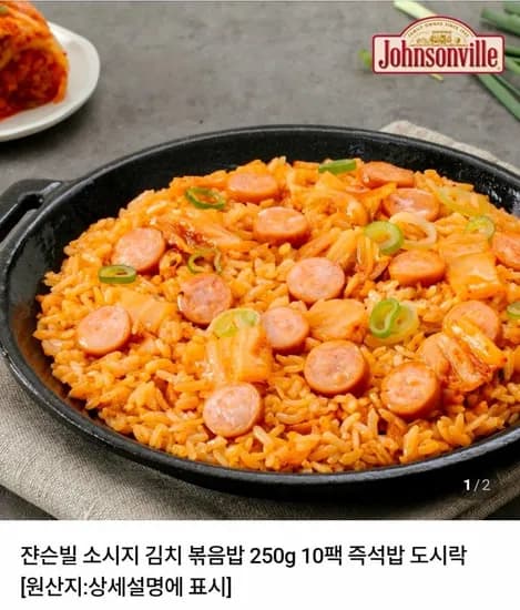 소시지 김치 볶음밥 250g 10팩 19,250원