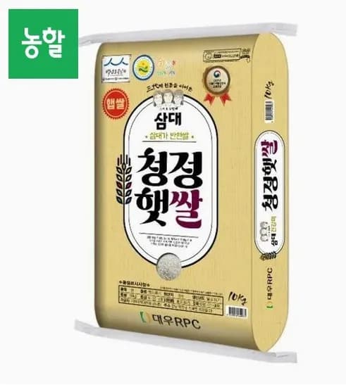 삼대 청정햇쌀 조명햅쌀 상등급 10kg (당일도정)-온누리 가능 ( 31870/무료)