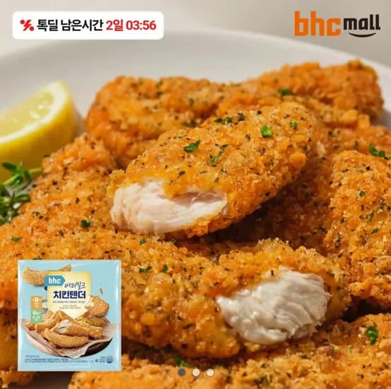 BHC 치킨텐더 300g 5팩