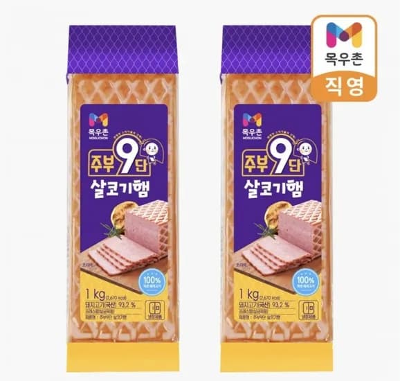 목우촌 살코기햄 1kg 2개 15,120원