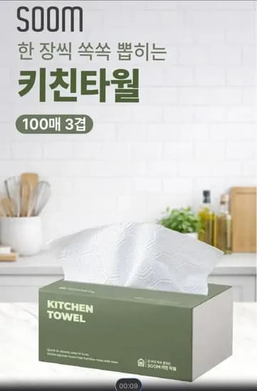 SOOM 키친타올, 3겹, 100매, 12팩 (5,800원, 무료)