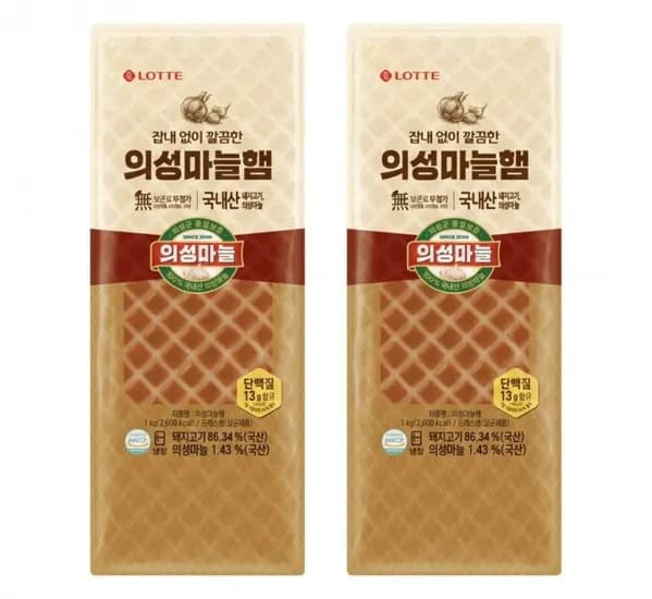 의성마늘햄 1kg 2개 (13,600원/무료)