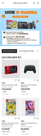 닌텐도 스위치 HAD 그레이 외 2종