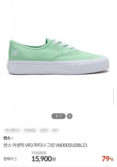 뉴발란스 CT302 화이트 빈티지 운동화