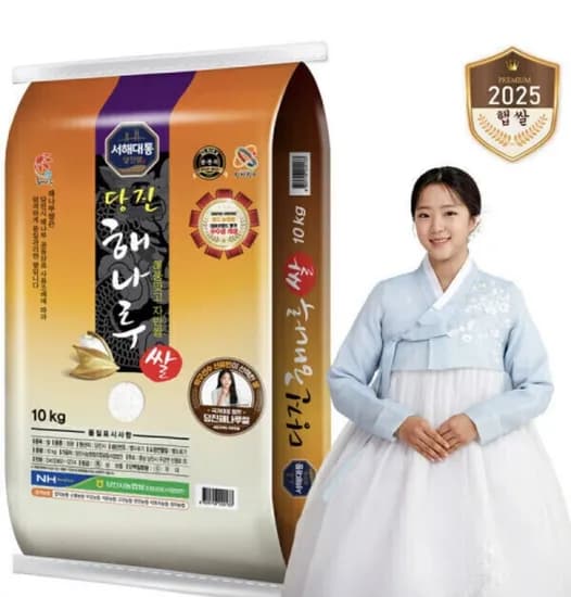 25년산 당진해나루쌀 삼광미 특등급 10kg (27,810원/무료)