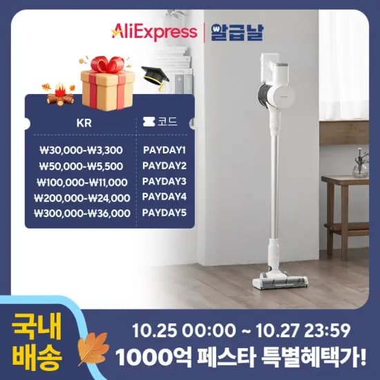 홈리 무선 에어 더스트제로 비브르차이슨 BLDC 외 다양