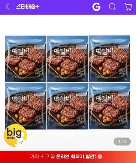 피코크 떡갈비 450g 6팩 (23,310원/무료)