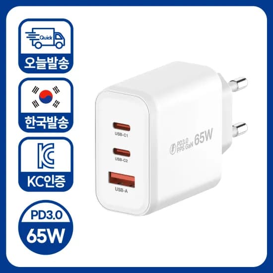 초고속 25W PPS PD+QC 3.0 33W 3포트 고속 충전기
