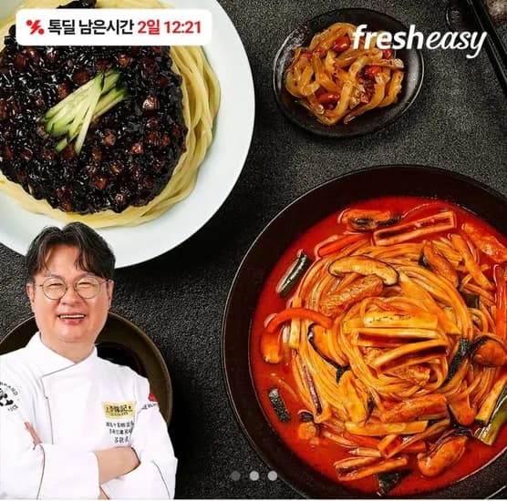 여경래셰프 짬뽕 2인분 짜장 2인분