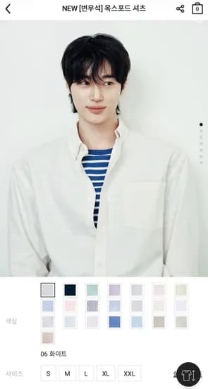 옥스포드 셔츠