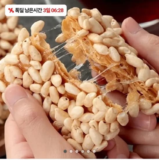 감귤과즐 240g 2봉 13,500원