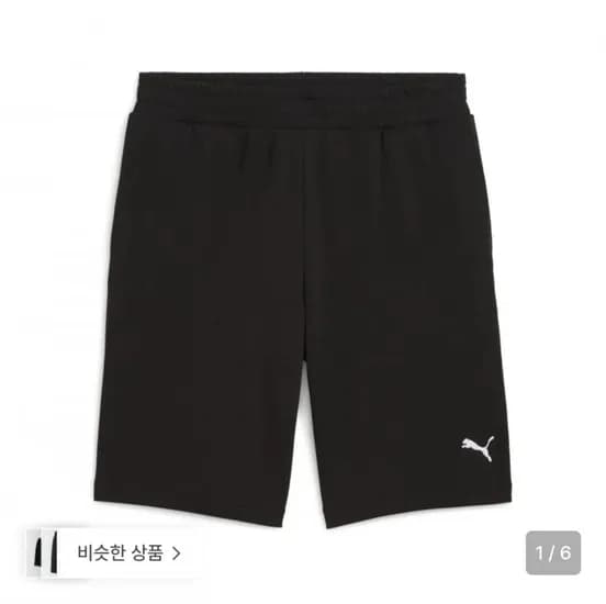 푸마 에센셜 쇼츠