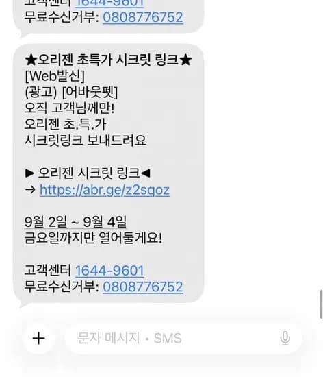 어바웃펫 오리젠 특가(다양/무배)