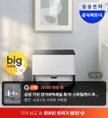 삼성 비스포크 AI 스팀 울트라 VR90F01SAG 자동급배수 로봇청소기 (1,639,950원/무료)