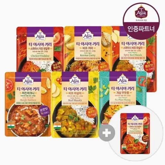 티아시아 커리 70g 6종 5+5+1개