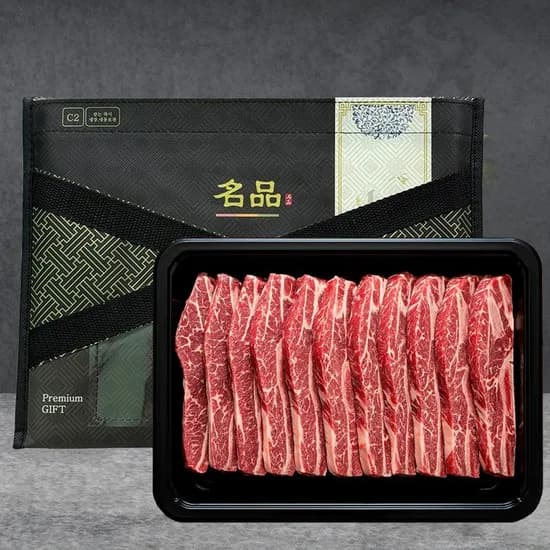 호주산 LA갈비 생갈비 선물세트 2kg