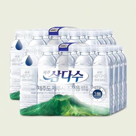 제주 삼다수, 라벨랜덤, 500ml, 40개1,900원 무배3
