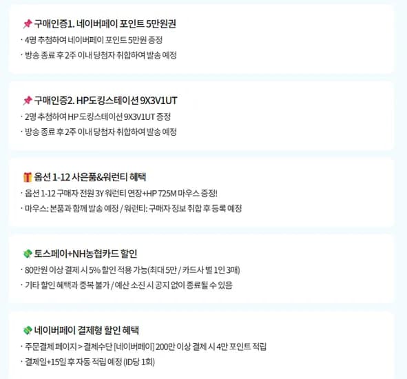 HP 엘리트보드 G1a 시리즈