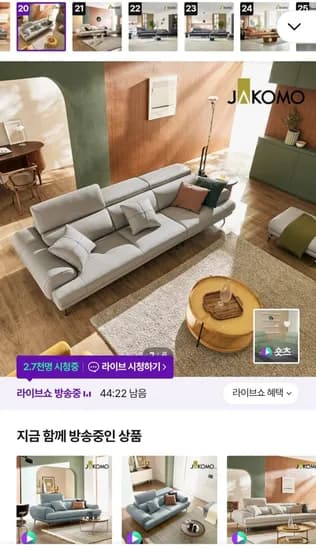 자코모 루디아 4인 럭스 통가죽 천연면피 소가죽 소파 2,268,000원