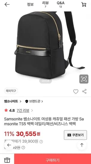 쌤소나이트 여성용 캐쥬얼 패션 가방 TS5 비즈니스 백팩
