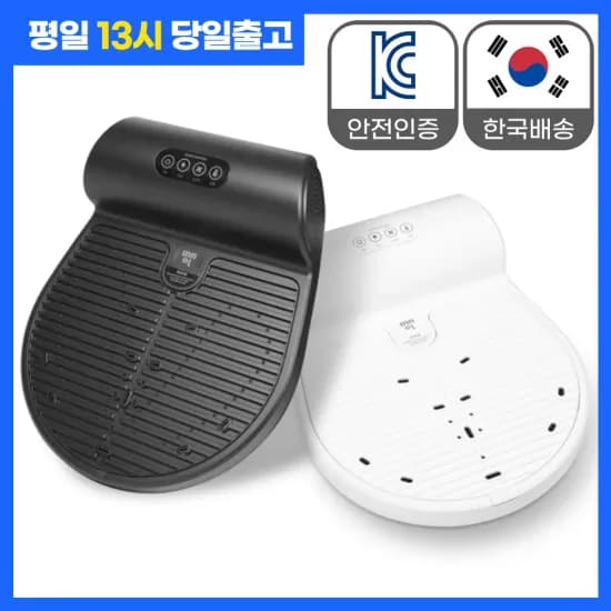 에어전신건조 파라핀베스 테라피 핸디스팀 외 다양