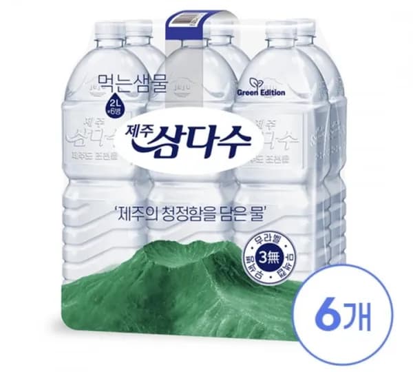 삼다수 2L 24개