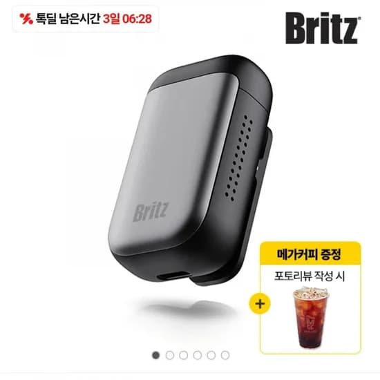 브리츠 초경량 클립형 무선 웨어러블 블루투스 스피커 BZ-WM8 3,900원
