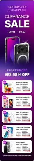 지니비 리얼컬러 AR 필름 외 4종