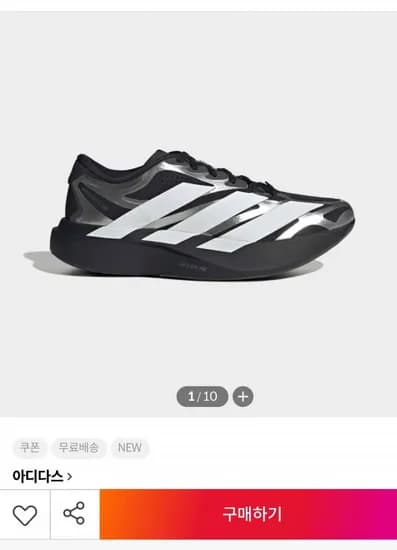 아디제로 EVO SL EXO 블랙 화이트 120,400원