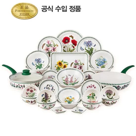 포트메리온 보타닉가든 4인조 디너세트 28p