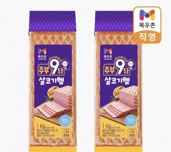 목우촌 살코기햄 1kg 2개 외 3종
